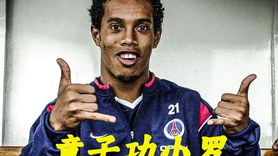 现了全能的