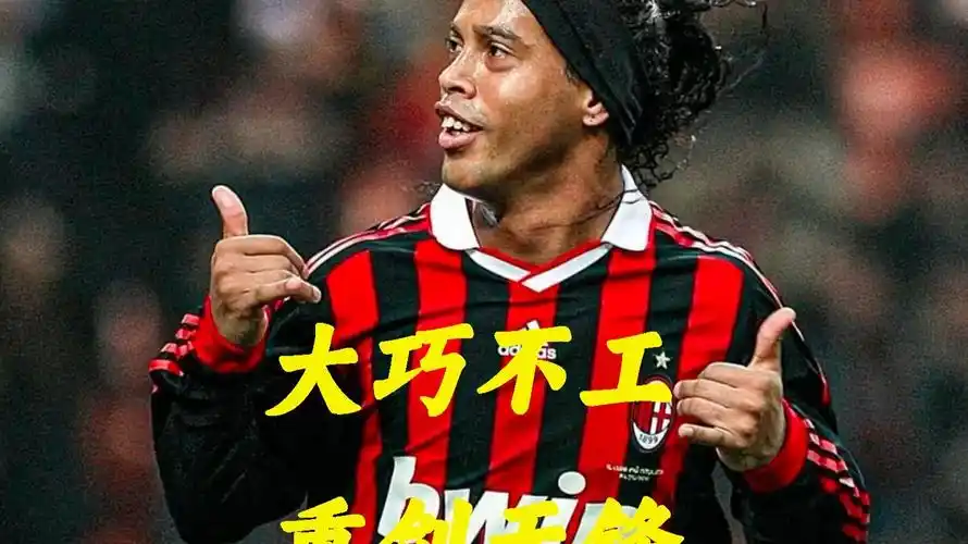 历史上著名